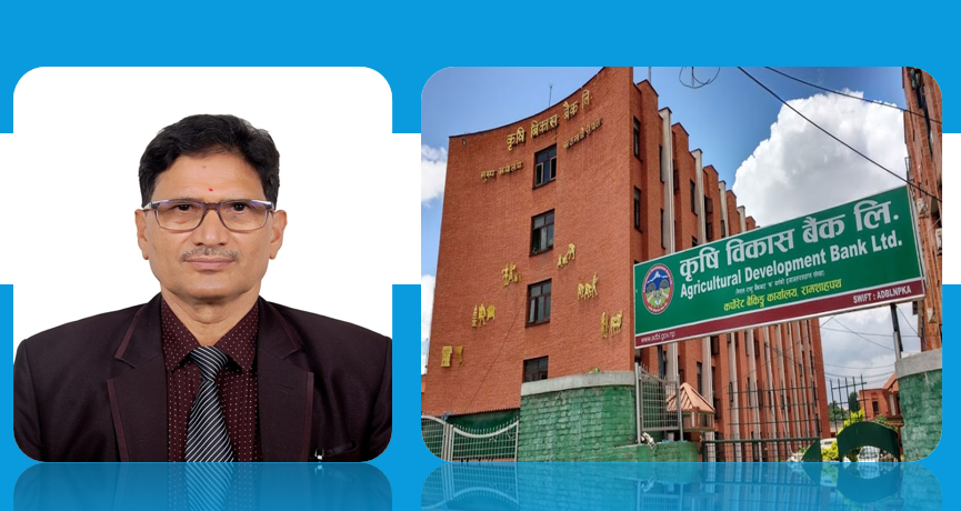 कृषि विकास बैंकका छ दशक, सञ्जीव पौडेलको लेख